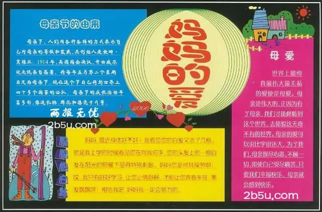 ĸ׽ںڰ屨